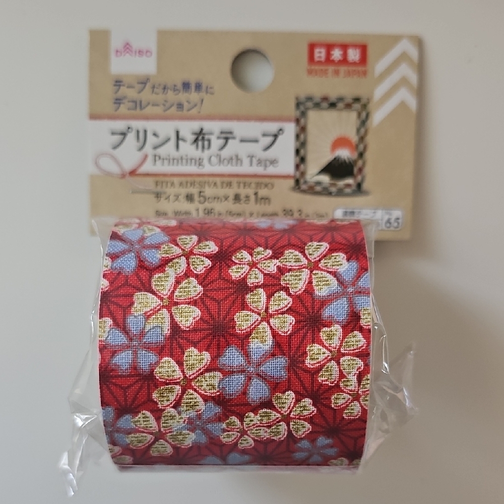 Daiso Cloth Tape